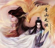诸天降临：我能融合山海巨兽