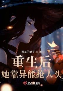 那契约中剑的宿命
