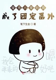 修指凡心