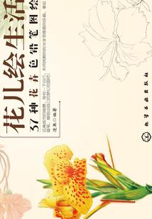 九转撼天