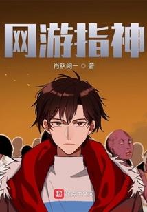 大叔自以为是爱情日记