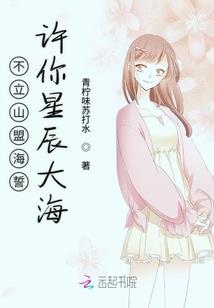重生为奇人