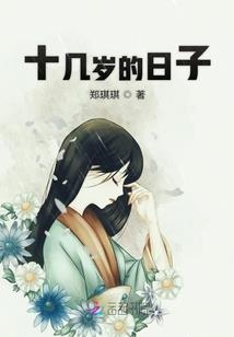 一剑与她
