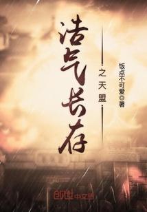 抚伤恋人就这样爱上你