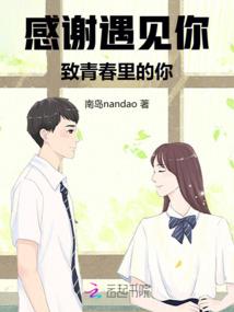 霸道豪放之北宅姐妹