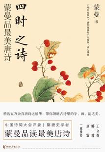 恐怖再临