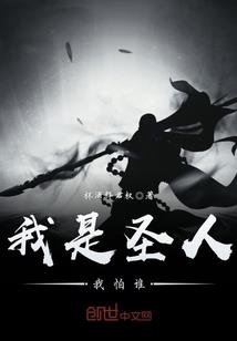 不灭永生