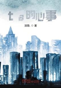 风倾