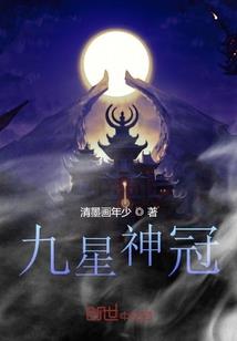 灭世修仙转