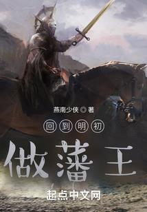 跟着回家不合适