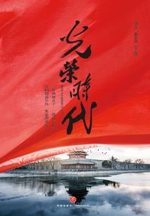 面具师的世界
