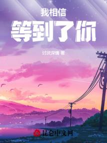 谁许谁一场爱情