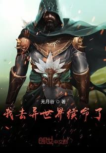 音释
