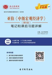 无厘头女的无厘头穿越