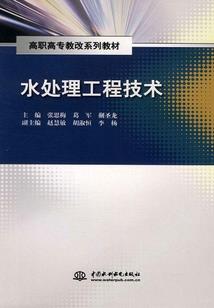 不当差的孟婆她去了地狱