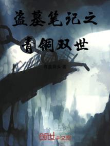 繁城郁郁牧遥心