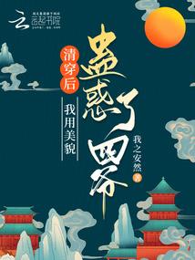 我的前世是吕布