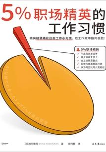 五域巅峰
