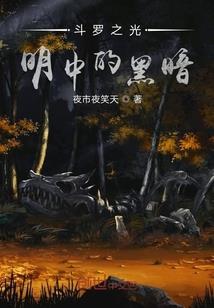 我和仙尊谈恋爱