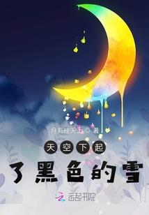 生如夏花恰逢冬