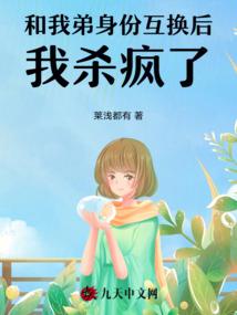 天灵战神