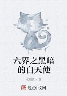 霸世农民