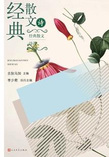 破碎之旅