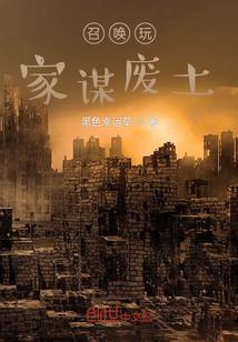 家有狐妖满满宠爱