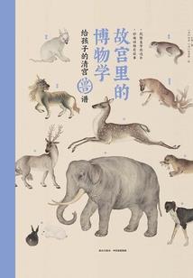 荣耀与战火