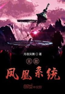 妖约