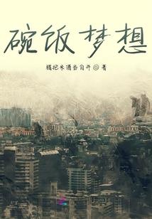 极品布衣，皇上请我入朝