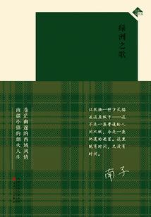 若是你爱我