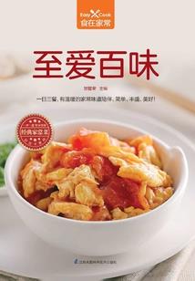 重生之独爱兰陵