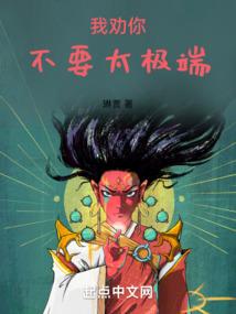 痛足以用爱弥补