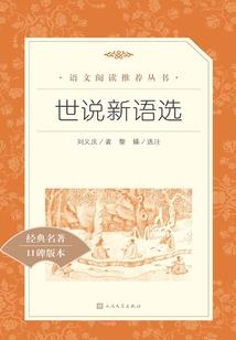 浪漫茉莉之茉等花开