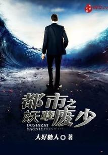 惹火妖妃：邪帝，强势宠