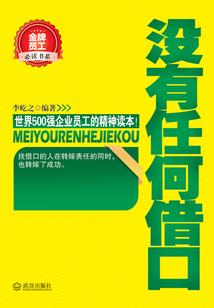 法老的神医宠妃