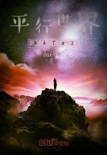 农门俏医女，侯爷偏心宠