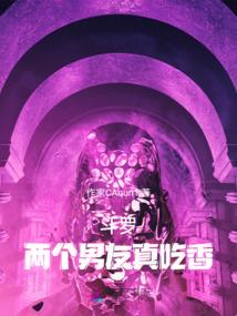 莫问君来生