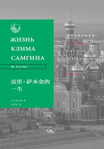 我的老板是霸道总裁