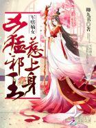 旭晨等羡乐
