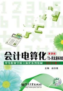 蝶扬华元