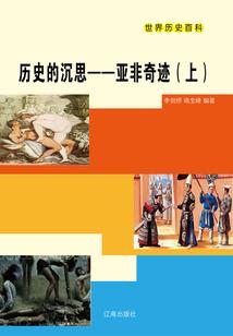太子殿下奴才有喜了