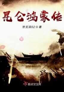 位面摆渡者