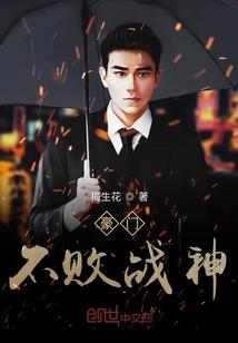 篡改乾坤