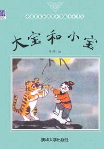 我的系统你知道么