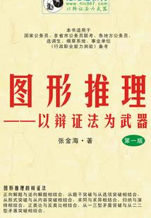 血龙鼎