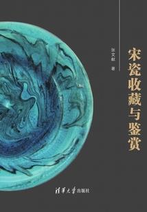 诡雾铸剑