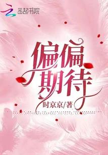 完美蜕变：胖妹校花VS痞子校草