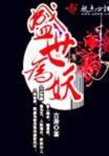 快穿虐渣：女帝陛下她又杀疯了